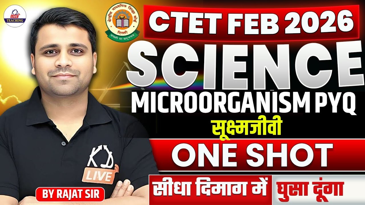 CTET Feb 2026 | SCIENCE– MICROORGANISM PYQ (सूक्ष्मजीवी) | सीधा दिमाग में घुसा दूंगा | By Rajat Sir