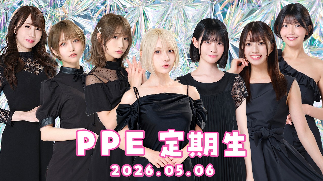 PPE定期生2026.05.06【Keep Talking and Nobody Explodes】