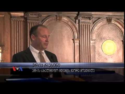 კონგრესი უკრაინისთვის მეტ დახმარებას ითხოვს