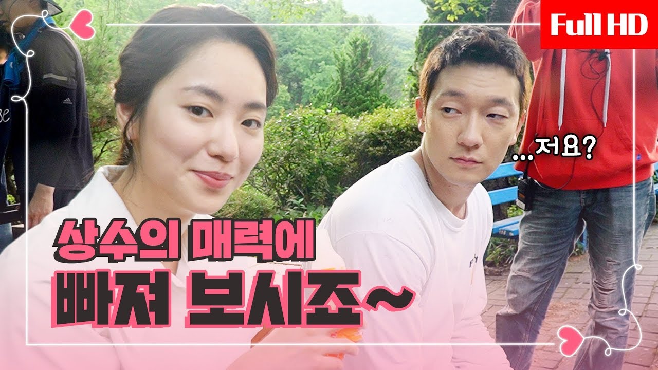 [메이킹] 츤데레 야감독의 매력에 빠지면 헤어 나올 수 없지★...출구 없는 매력에 갇혀버린(?) 은정