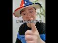 轰20比B21先进一代？ #一人分饰多角 #搞笑 #剧情 #轰20#内容仅供娱乐