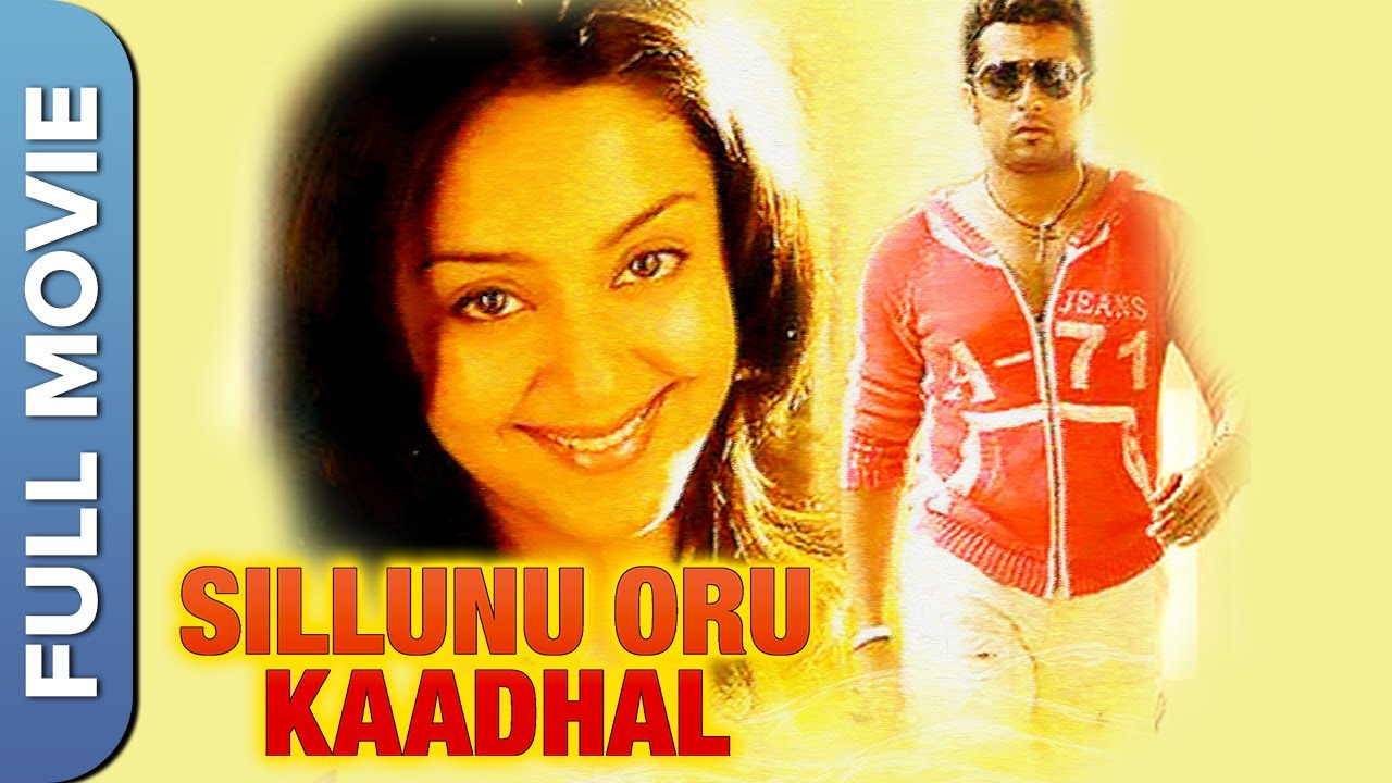     Sillunu Oru Kaadhal  Tamil Romantic Movie   Suriya Jyothika Bhumika