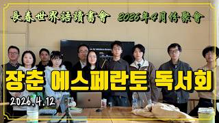 10 filmoj de 에스페라한