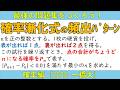 【確率漸化式の頻出ﾊﾟﾀｰﾝ】最強の問題集をつくろう！　確率編③ [2020 一橋大]