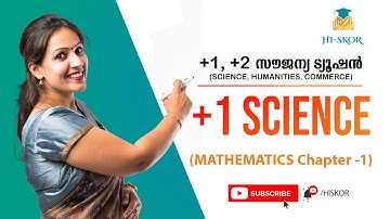 MATHS- CHAPTER-1 PART-1  | MATHS Tuition Class | HSE Free Plus One Tuition 2022 | HiSkor