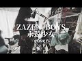 ZAZEN BOYS/永遠少女(cover)