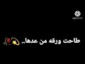 اغنيه سيف عامر ورقه&hearts;شاشه سوداء🖤
