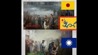騎馬與砍殺:明末MV~家國殤 騎馬與砍殺:明末MV~家國殤