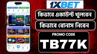 1xBet Promo Code 2026 | 1xbet account kivabe khulbo | how to create 1xbet account | #1xbet screenshot 5