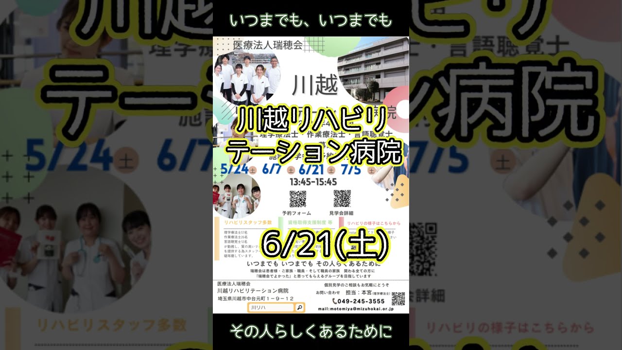 【中古】 障害学のリハビリテーション 障害の社会モデルその射程と限界/生活書院/川越敏司 障害学のリハビリテーション 障害の社会モデルその射程と限界