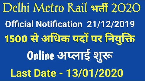 DMRC Recruitment 2020 I DMRC Syllabus & Exam Pattern | 1500 vacancies | DMRC JE I DMRC Online apply