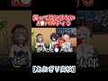パロディタイトルで笑ってはいけない3【切り抜き】【大代真白】【音霊魂子】【栗駒こまる】【あおぎり高校】#shorts