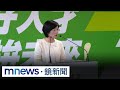 國內選舉情勢