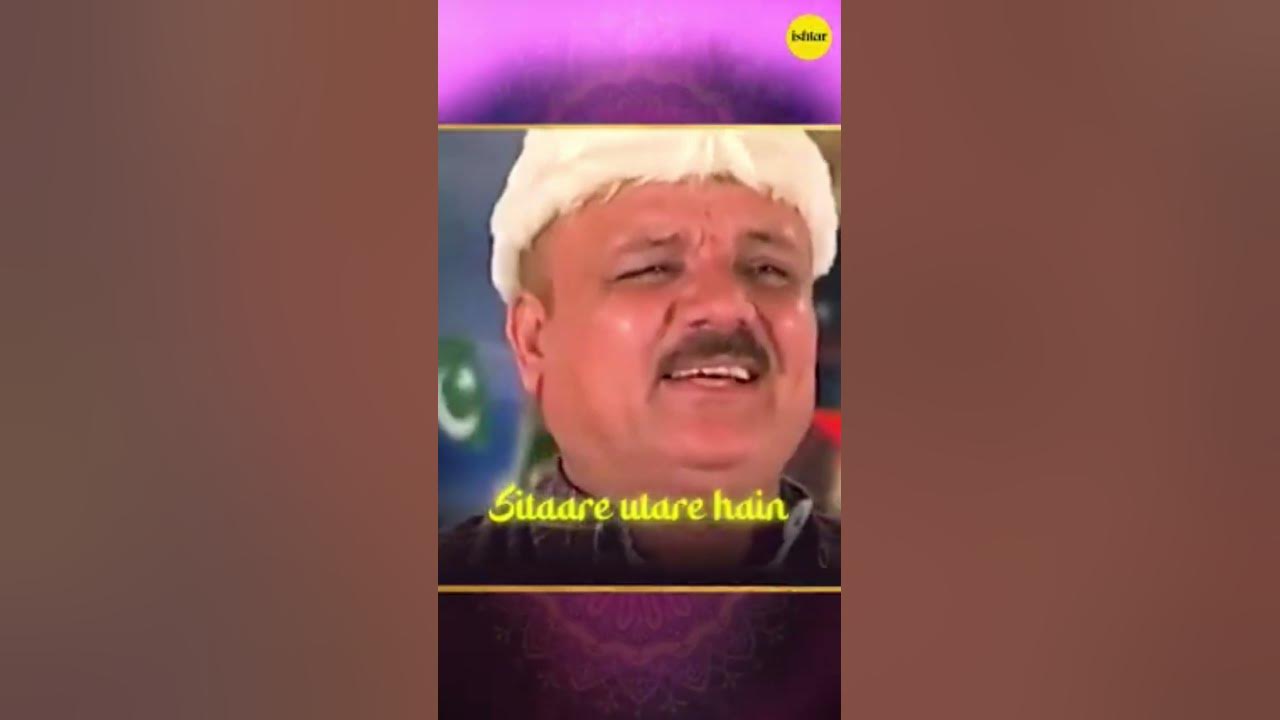 Mahina rahamat ka vasila jannat ka lislam youtube