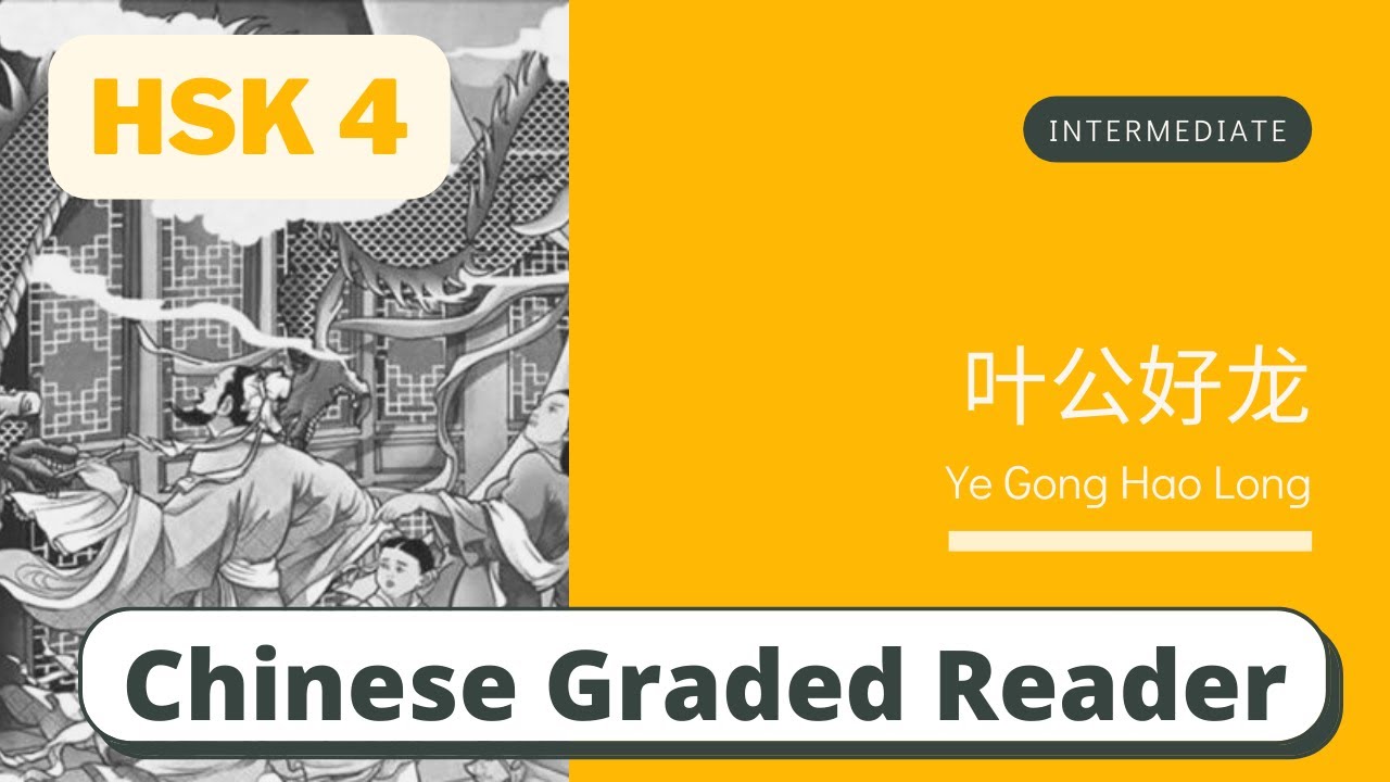 叶公好龙 | Intermediate Chinese Reading (HSK 4) | Learn Chinese through ...