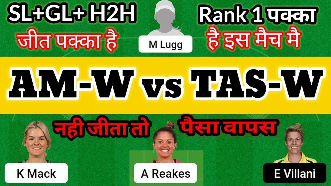 am-w-vs-tas-w-dream-11-prediction-am-w-vs-tas-w-dream-11-am-w-vs-tas