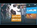 يمني ينقذ أمريكية من الاختطاف كومنت mp3