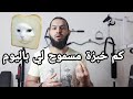 كم خبزة مسموح لي باليوم