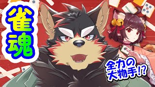【MahjongSoul/雀魂/麻雀#114】初見歓迎！東風３麻の友人戦を楽しもう！【ジュージュー/Vtuber】#雀魂 #MahjongSoul #live