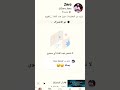 Zêrö سماسيمو برج الجوزاء 
