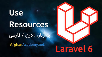 26. PHP Laravel 6 usage of resources - لاراول 6 استفاده از روت ریسورس