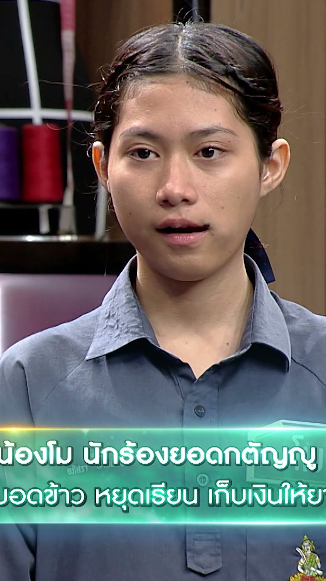 เค้าไม่เคยบ่นว่าเหนื่อย #workpoint23 #ปัญญาปันสุข2024