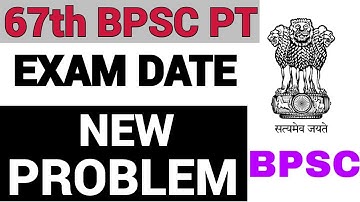 67th BPSC EXAM DATE - AGAIN BIG CONFUSION !! || और कितना टलेगा ये एग्जाम || #67_BPSC_PT