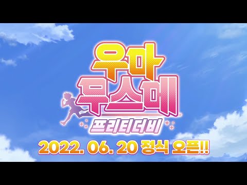 Loading video