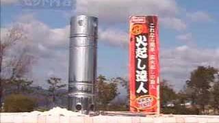ぐばば 切り出し品 火起こし器一式フルセット 他者様購入不可です 火起し達人 F-110 | バーベキューコンロ | | ホンマ製作所