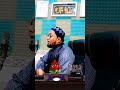 Surah Al Ikhlas | Beautiful Voice | Heart Touching Tilawat #shorts #viral