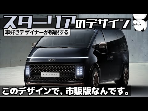 【新品未開封】 HYUNDAI ヒョンデ スターリア ミニカー グレー 新品未開封】 HYUNDAI ヒョンデ スターリア ミニカー グレー