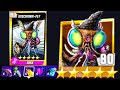 Stockman-Fly Gold Level 80 | TMNT Legends