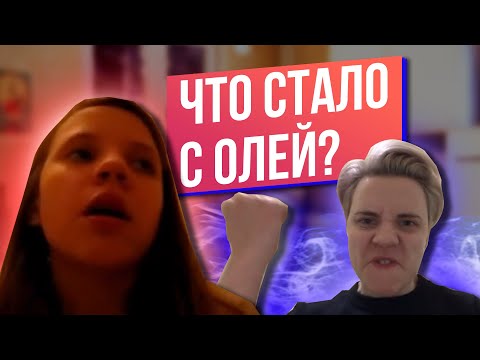 Что стало с Олей, которая учила битбокс?