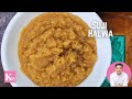 Suji Halwa | सूजी का हलवा | Quick Rawa Halwa | Rawa Sheera Recipe | Kunal Kapur Winter Recipes