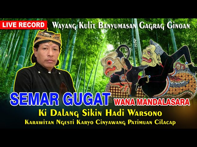 LIVE REC Wayang Banyumasan || Ki Sikin Hadi Warsono || Semar Gugat Wana Mandalasara class=