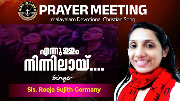 എന്നുള്ളം നിന്നിലായി/ Malayalam Christain devotional song/ Vocal - St.Reeja Sujith( GERMANY)/