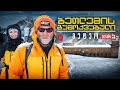 ბეთლემის ქოხი და გამოქვაბული 4100 მეტრი