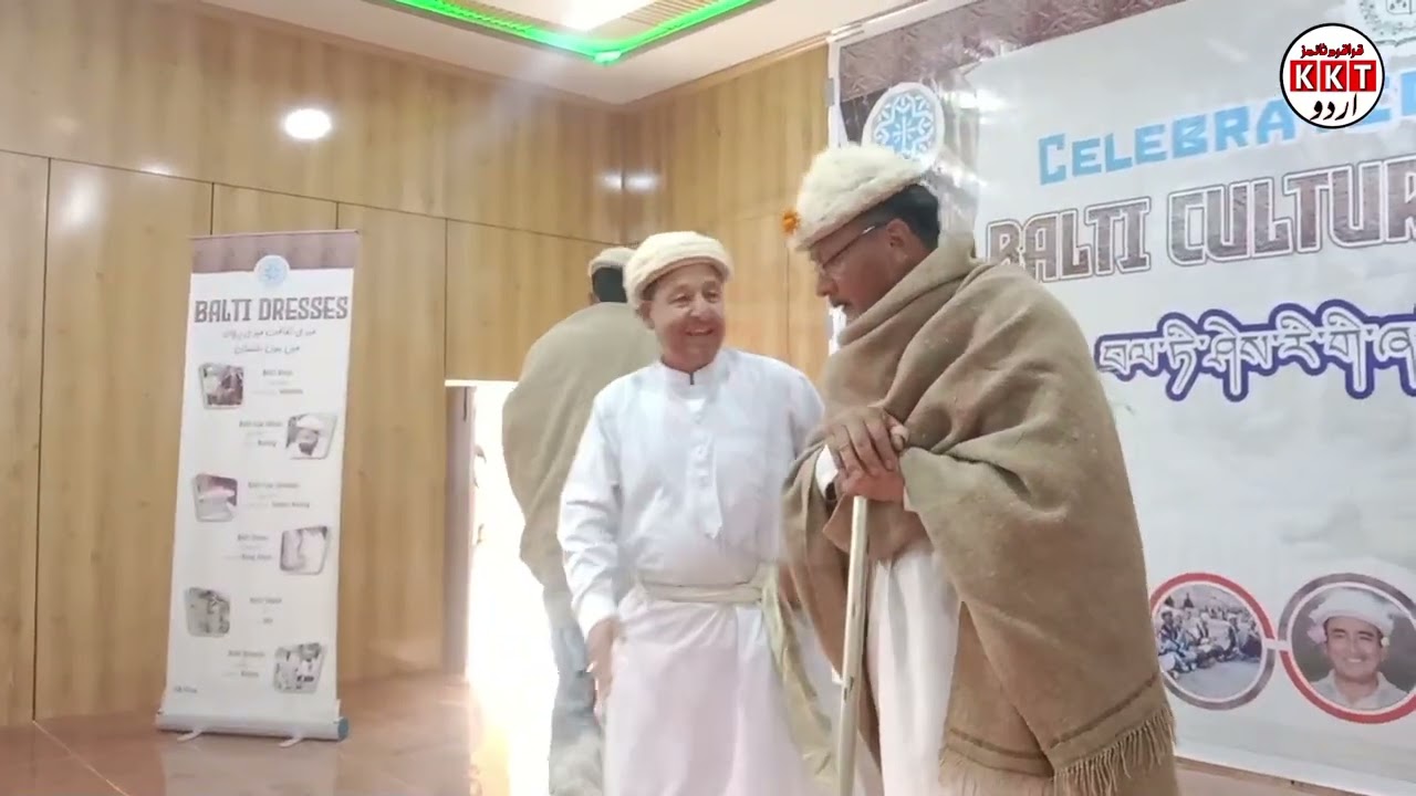 balti stage drama by tibat Baltistan arts council