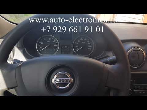 Скрутить пробег Nissan Almera 2015г.в, как скрутить пробег?
