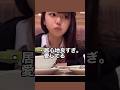 ぼっちの味方のファミレスは絶対ここだぞ。#shorts