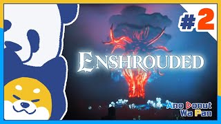 【Enshrouded~霧の王国~】私達はもう原始人じゃない【焔レベル1】※あめ視点