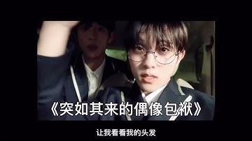 [ENG SUB] 6/2/21 Zhang Xingte appears in Wu Yuheng