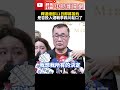 輝達總部簽約事件
