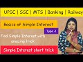 Simple Interest Type 1 | Basic SI Trick in Seconds 🔥