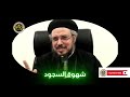 شهوة السجود الشهوات الروحية أبونا داود لمعي 