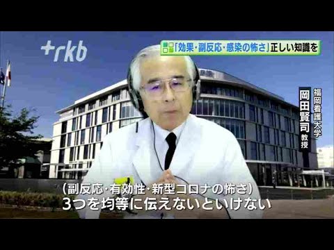 「中高生のワクチン接種」どうする？～専門家に聞く