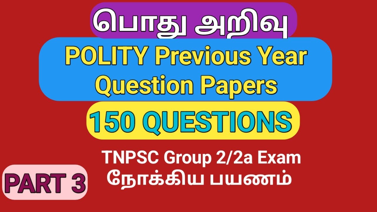 POLITY TNPSC Previous Year Question Papers | Part 3 | 150 Questions ...