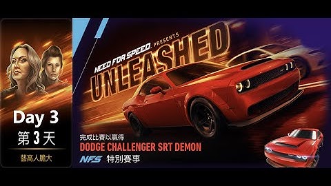 Dodge challenger srt demon | Unleashed | NFS: No Limits | Day 3