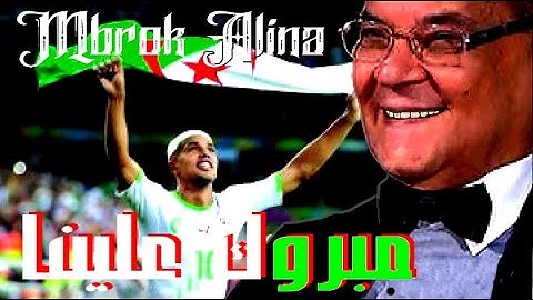 Rabah Driassa * هذي البداية ومازال مازال *   كلمات وألحان رابح درياسة  *