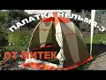 Зимняя палатка для рыбалки НЕЛЬМА 3 от компании МИТЕК. Продавать планирую через магазин ЗОНТПРИНТ.